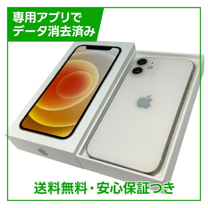 �ڥХåƥ꡼81%��iPhone��12mini��64GB���ۥ磻�ȡ�SIM�ե꡼��au��