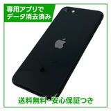 iPhone��SE����2�����64GB���֥�å���SIM�ե꡼��au��