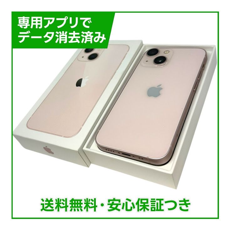�ڥХåƥ꡼93%��iPhone��13mini��128GB���ԥ󥯡�SIM�ե꡼���ɥ�����