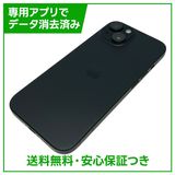 �ڥХåƥ꡼92%��iPhone��15��128GB���֥�å���SIM�ե꡼�����եȥХ���