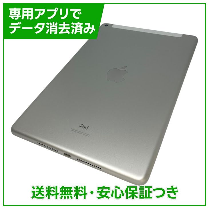 �ڥХåƥ꡼86%��iPad��8��Wi��Fi��Cellular��32GB������С�