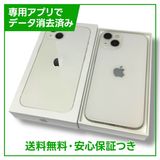 iPhone13128GB饤ȡSIMե꡼YХ