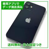 ڥХåƥ꡼86%iPhone12128GB֥åSIMե꡼au