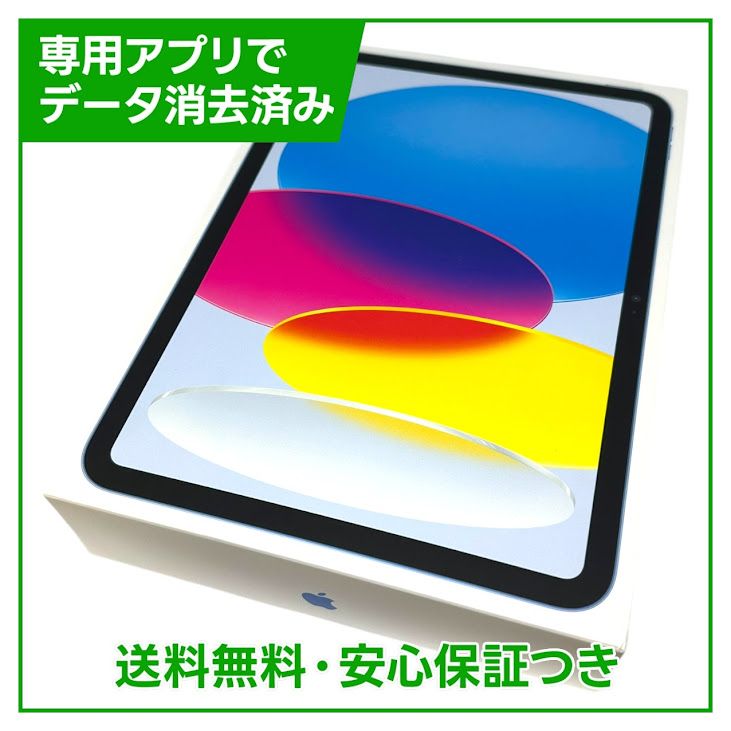 ��̤�����ʡ�iPad��11��Wi��Fi��128GB���֥롼