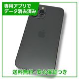 iPhone12Pro128GBեȡSIMե꡼ɥ