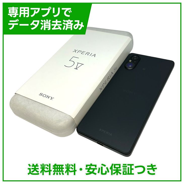 �ڥХåƥ꡼80%�ʾ��Xperia��5��V��XQDE44��256GB���֥�å���SIM�ե꡼