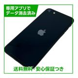 �ڥХåƥ꡼85%��iPhone��SE����3�����128GB���ߥåɥʥ��ȡ�SIM�ե꡼��au��