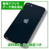 ڥХåƥ꡼86%iPhoneSE3塡64GBߥåɥʥȡSIMե꡼YХ