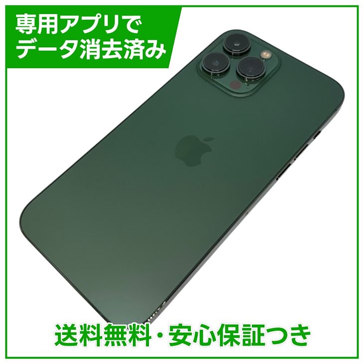 iPhone��13ProMax��128GB������ѥ��󥰥꡼��SIM�ե꡼��au��