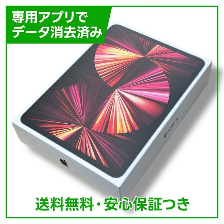 iPadPro　第3世代　11インチ　Wi－Fi　256GB　スペースグレイ