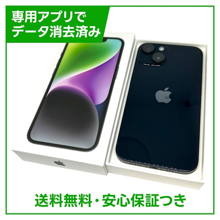 �ڥХåƥ꡼82%��iPhone��14��256GB���ߥåɥʥ��ȡ�SIM�ե꡼