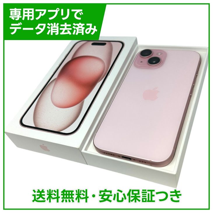 �ڥХåƥ꡼86%��iPhone��15��128GB���ԥ󥯡�SIM�ե꡼�����եȥХ���