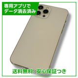 ڥХåƥ꡼80%iPhone12ProMax256GBɡSIMե꡼au