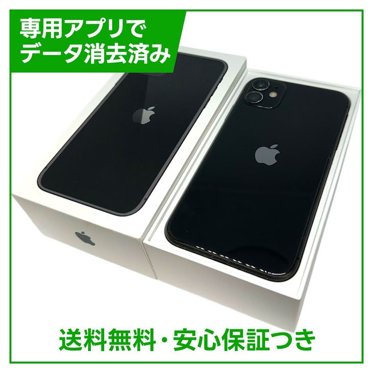 iPhone��11��64GB���֥�å���SIM�ե꡼��au��