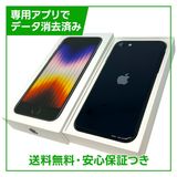 �ڥХåƥ꡼100%��iPhone��SE����3�����64GB���ߥåɥʥ���