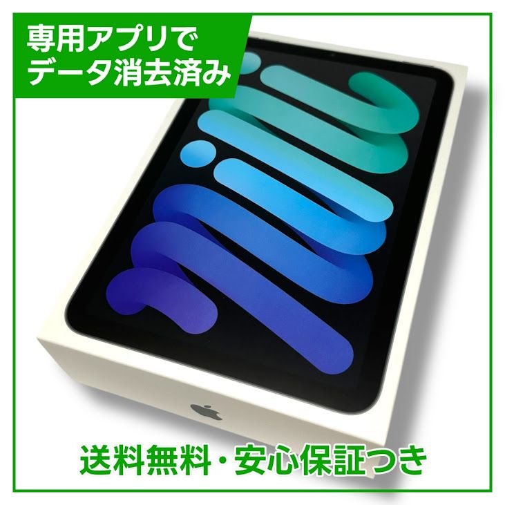 ڥХåƥ꡼100%iPadmini6WiFiCellular256GBu