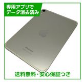 �ڥХåƥ꡼100%��iPadmini��7������顼��128GB���������饤�ȡ�SIM�ե꡼