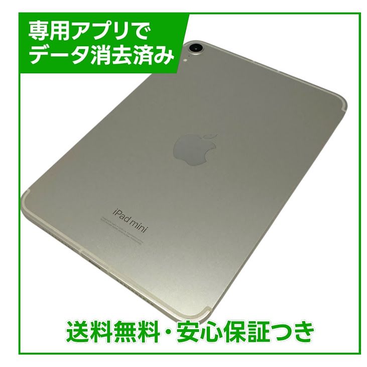 �ڥХåƥ꡼100%��iPadmini��7������顼��128GB���������饤�ȡ�SIM�ե꡼