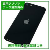 ڥХåƥ꡼81%iPhoneSE2ˡ128GB֥åSIMե꡼ɥ
