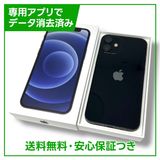 ڥХåƥ꡼87%iPhone12mini128GB֥åSIMե꡼au