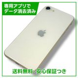 ڥХåƥ꡼100%iPhoneSE3塡128GB饤ȡSIMե꡼