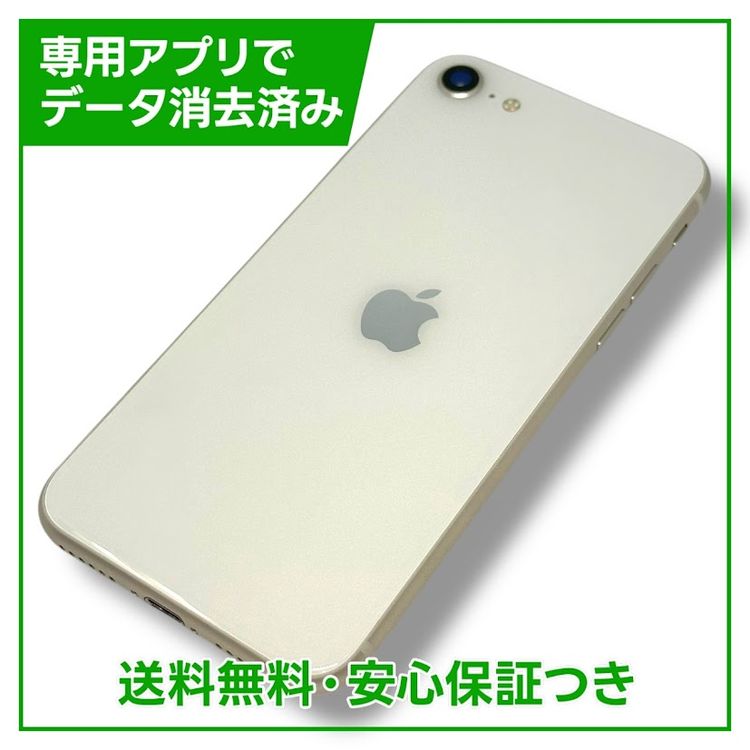 ڥХåƥ꡼100%iPhoneSE3塡128GB饤ȡSIMե꡼