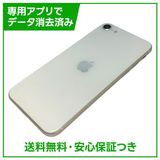 �ڥХåƥ꡼100%��iPhone��SE����3�����64GB���������饤�ȡ�SIM�ե꡼���ɥ�����