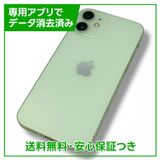 iPhone12mini64GB꡼SIMե꡼au