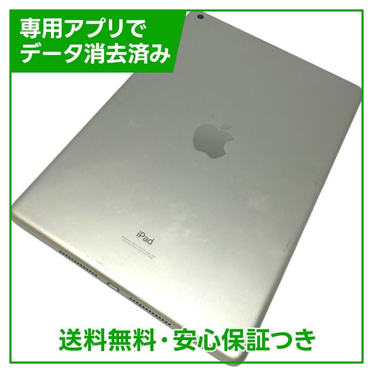 �ڥХåƥ꡼77%��iPad��9��Wi��Fi��64GB������С�