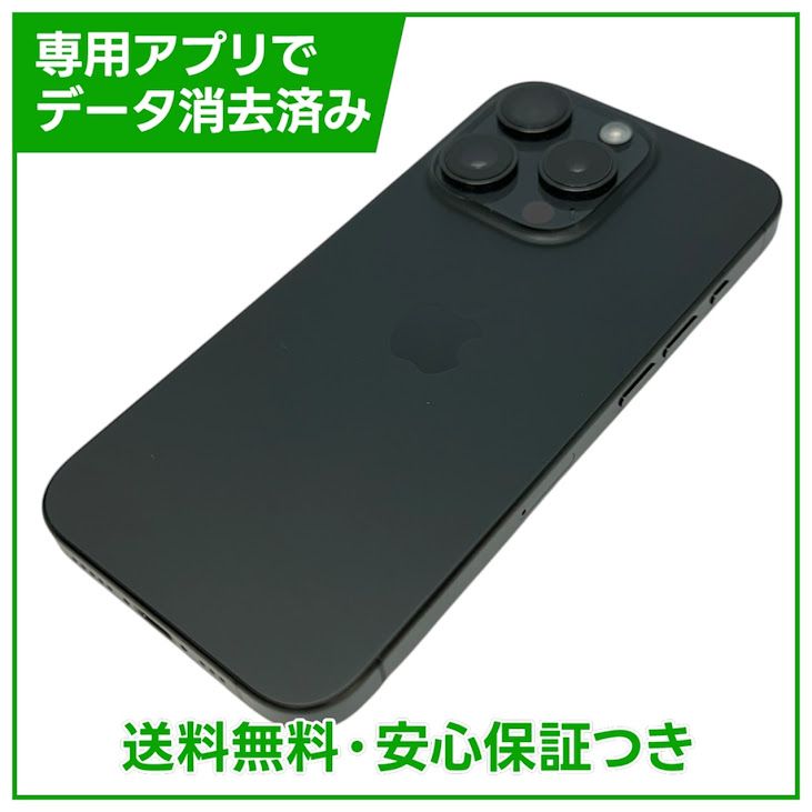 �ڥХåƥ꡼87%��iPhone��15Pro��256GB���֥�å������˥��ࡡSIM�ե꡼