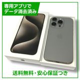 ڥХåƥ꡼87%iPhone15Pro128GBʥ˥ࡡSIMե꡼