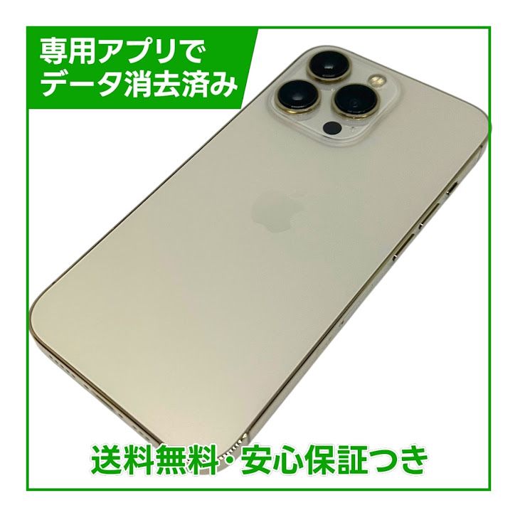 �ڥХåƥ꡼82%��iPhone��13Pro��256GB��������ɡ�SIM�ե꡼���ɥ�����