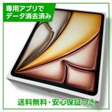 ��̤�����ʡ�iPadAir��13�������6���塡Wi��Fi��Cellular��1TB��SIM�ե꡼