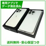 iPhone 13Pro 128GB シルバー SIMフリー au版
