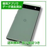 Pixel6a128GBSageSIMե꡼եȥХ