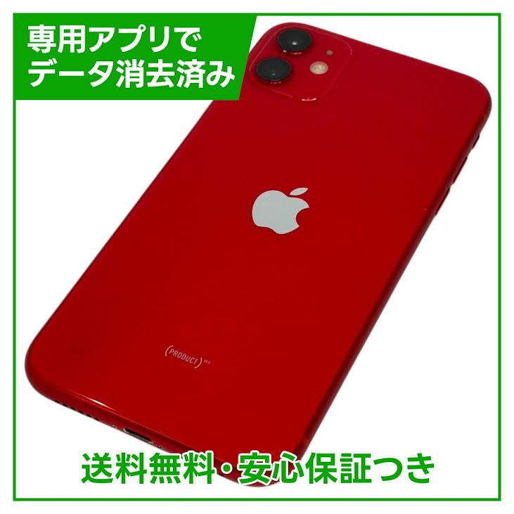 iPhone��11��128GB����åɡ�SIM�ե꡼��au��