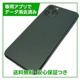 �ڥХåƥ꡼80%��iPhone��11��Pro��256GB���ߥåɥʥ��ȥ��꡼��