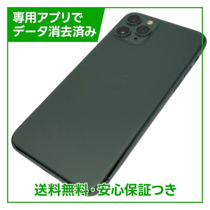 �ڥХåƥ꡼80%��iPhone��11��Pro��256GB���ߥåɥʥ��ȥ��꡼��
