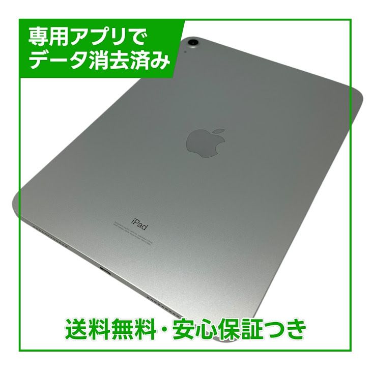 �ڥХåƥ꡼87%��iPad��10��Wi��Fi��256GB������С�