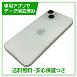 【バッテリー91%】iPhone 14 128GB スターライト SIMフリー ソフトバンク版