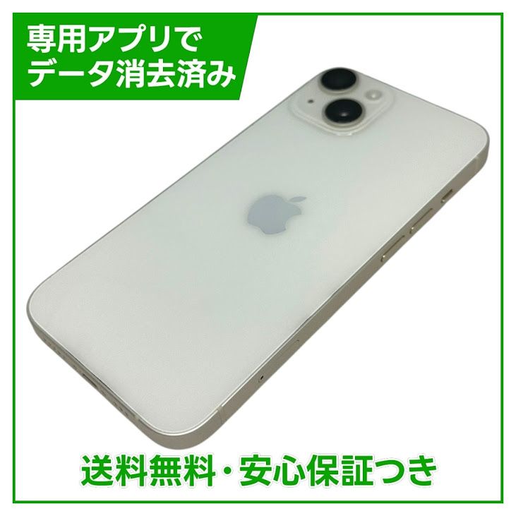 �ڥХåƥ꡼91%��iPhone��14��128GB���������饤�ȡ�SIM�ե꡼�����եȥХ���