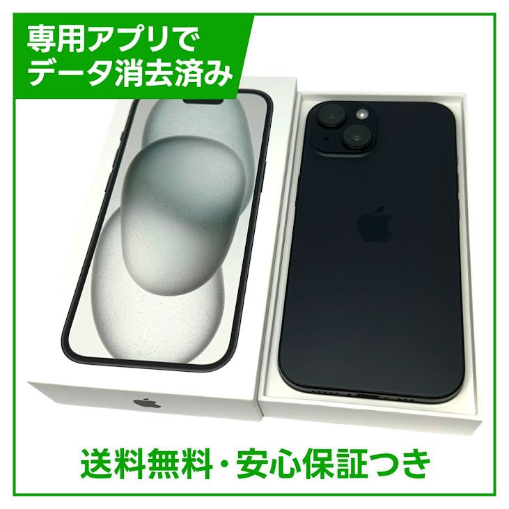 ڥХåƥ꡼100iPhone15128GB֥åSIMե꡼ɥ