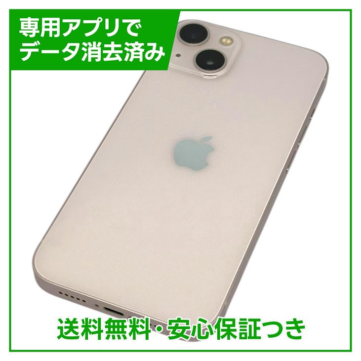 �ڥХåƥ꡼90%��iPhone��13��128GB���ԥ󥯡�SIM�ե꡼