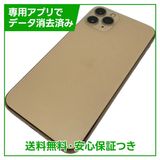 �ڥХåƥ꡼94%��iPhone��11��Pro��256GB��������ɡ�SIM�ե꡼�����եȥХ���