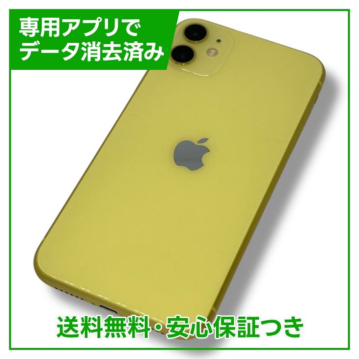 iPhone1164GBSIMե꡼au