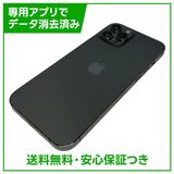 iPhone��12ProMax��128GB������ե����ȡ�SIM�ե꡼��au��