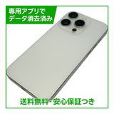 �ڥХåƥ꡼85%��iPhone��15Pro��256GB���ۥ磻�ȥ����˥��ࡡSIM�ե꡼