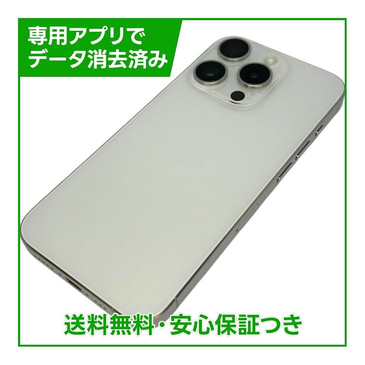 �ڥХåƥ꡼85%��iPhone��15Pro��256GB���ۥ磻�ȥ����˥��ࡡSIM�ե꡼