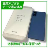 ڥХåƥ꡼ɹXperia5VXQDE44256GB֥롼SIMե꡼