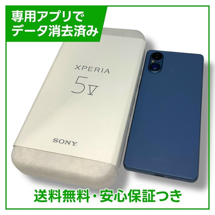 ڥХåƥ꡼ɹXperia5VXQDE44256GB֥롼SIMե꡼